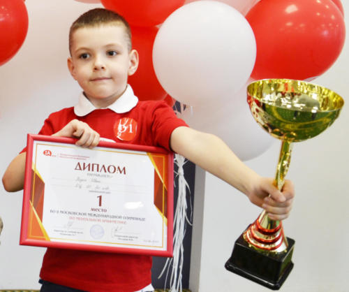 Олимпиада по ментальной арифметике